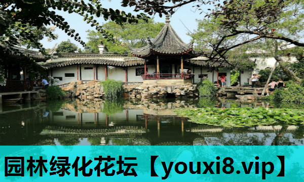 园林绿化花坛
